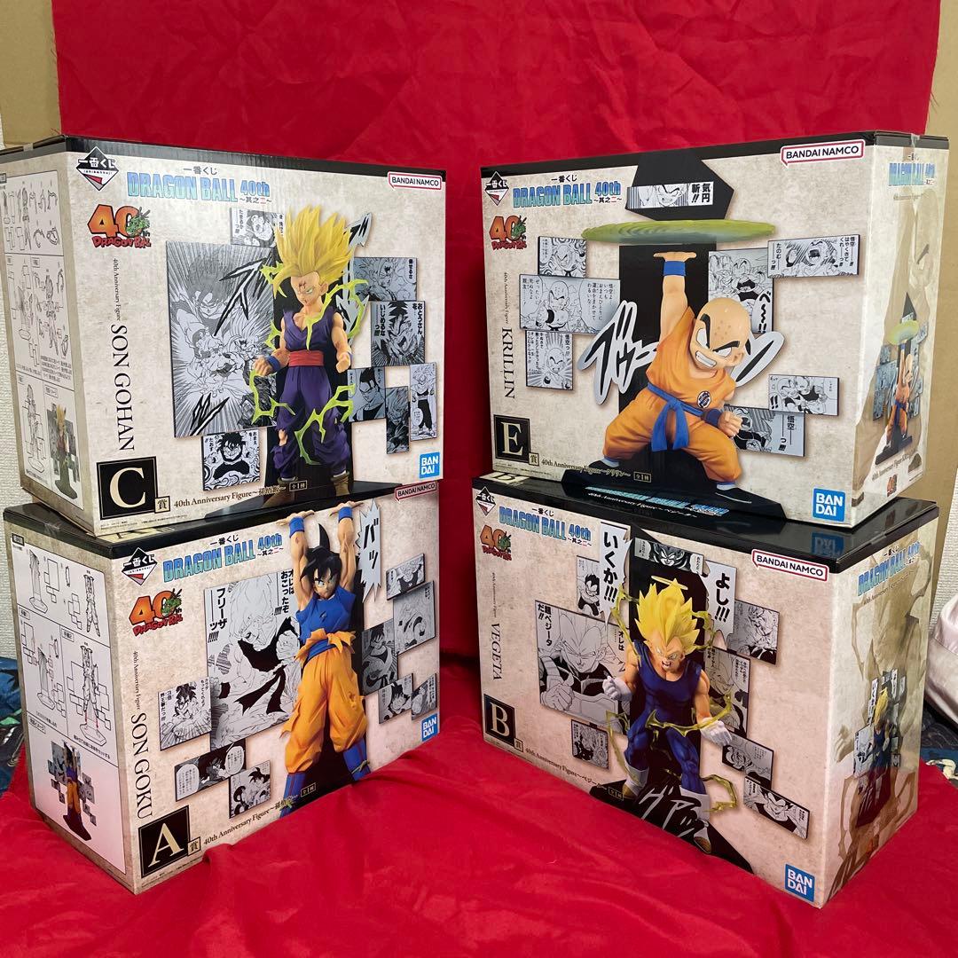 ドラゴンボール一番くじ　40th 其之ニ　A.B.C.E.F.G.H賞まとめ売り