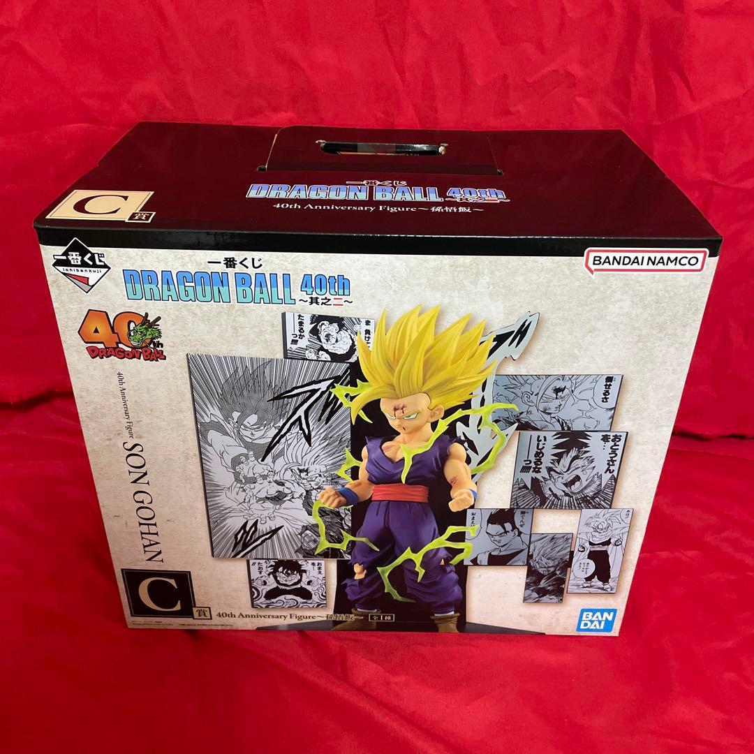 ドラゴンボール一番くじ　40th 其之ニ　A.B.C.E.F.G.H賞まとめ売り