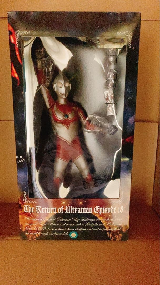 【希少★激レア】特撮CCP 1/6究極の帰ってきたウルトラマン※発光ギミック