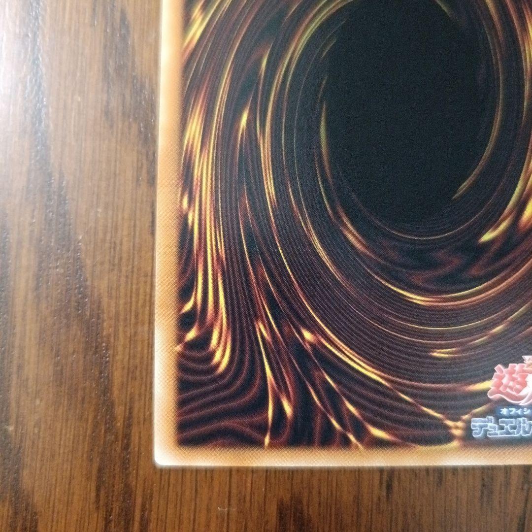 極美品☆レリーフ☆究極宝玉神レインボー•ドラゴン