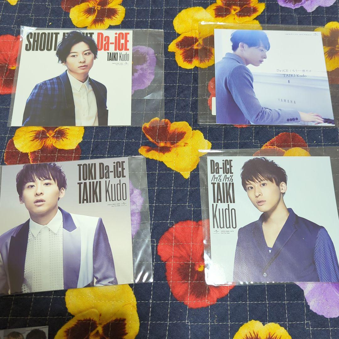 写真カードセット 約90枚