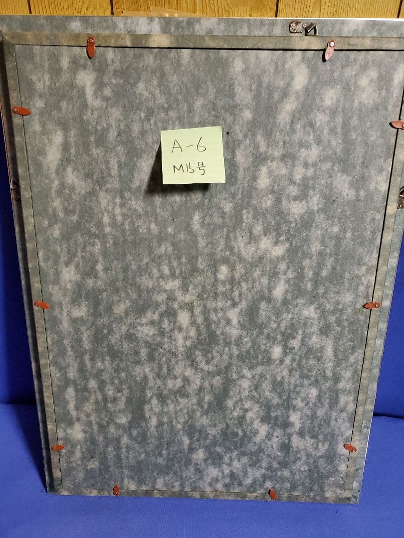 伊東熙寿作 油彩画 M1５号　金色フレーム　A-6