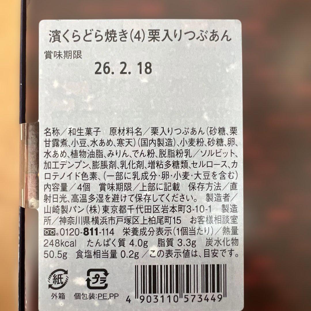 【超お得⭐️】アミューズメント景品まとめ売り　バレンタイン　お菓子まとめ売り