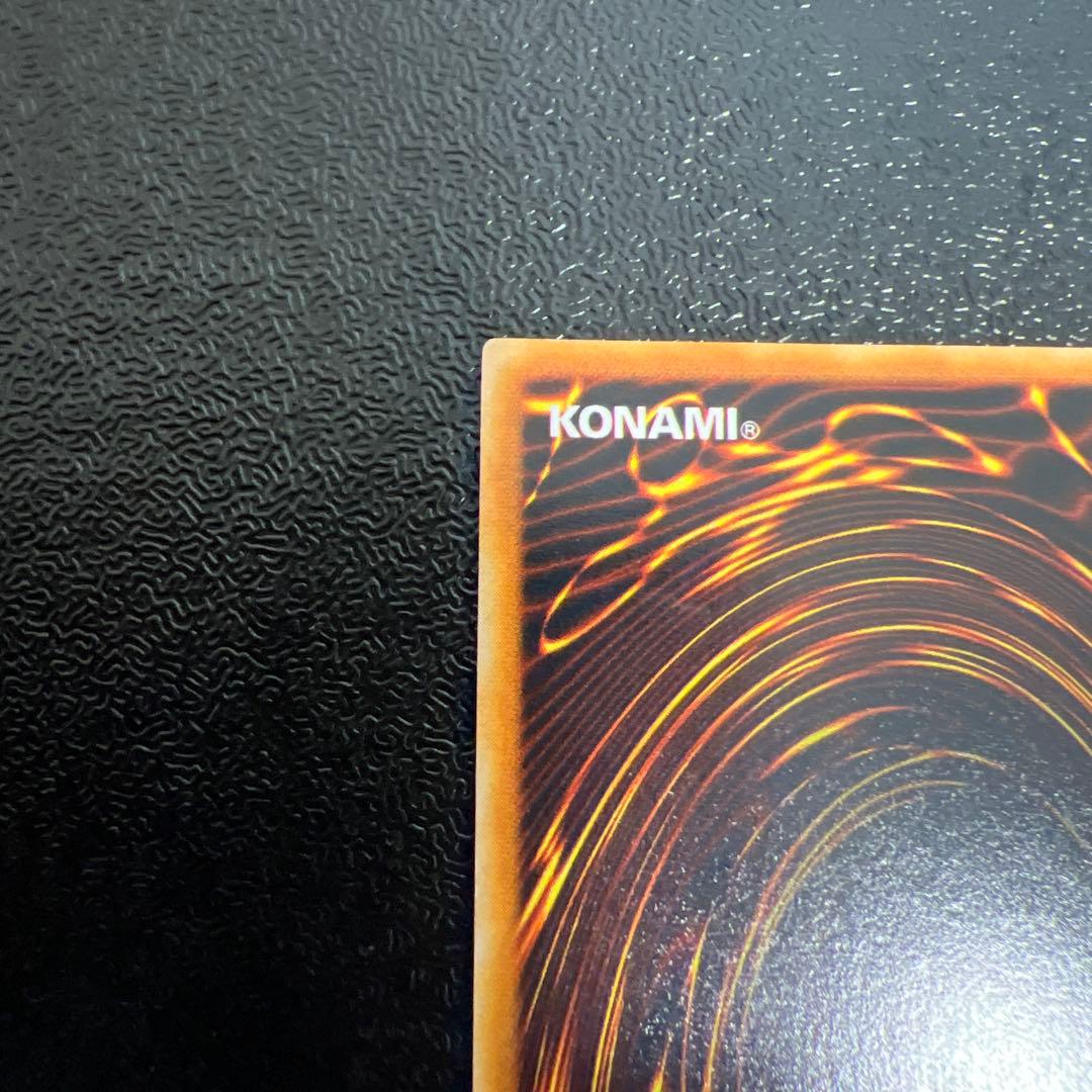 青眼の究極竜　レリーフ　アルティメットレア