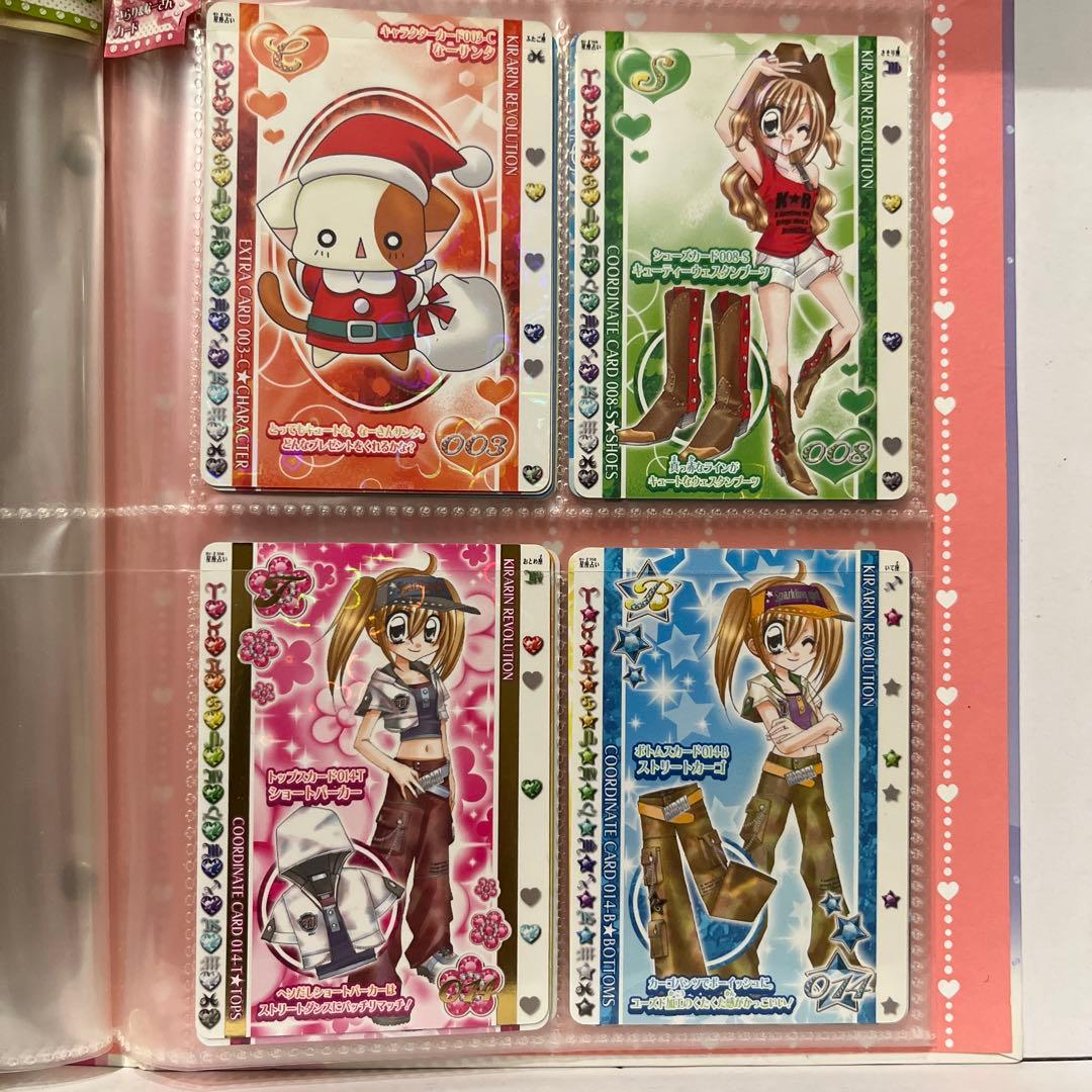 平成　きらりんレボリューションカードケース付き カード約100枚 当時物　レア