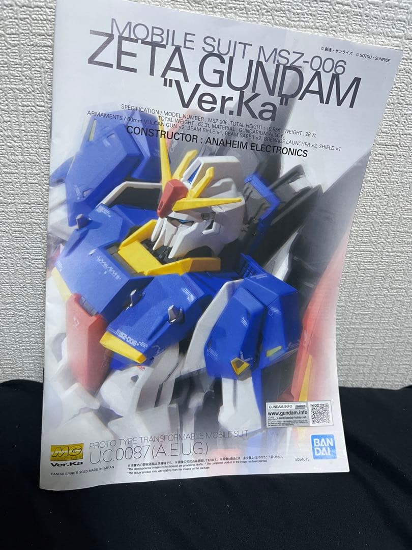 Zガンダム　ver．Ka 組立済み