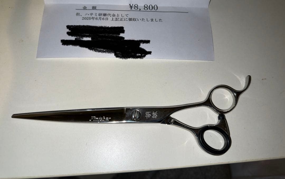 東京理器　胡蝶 F-70F Finishes