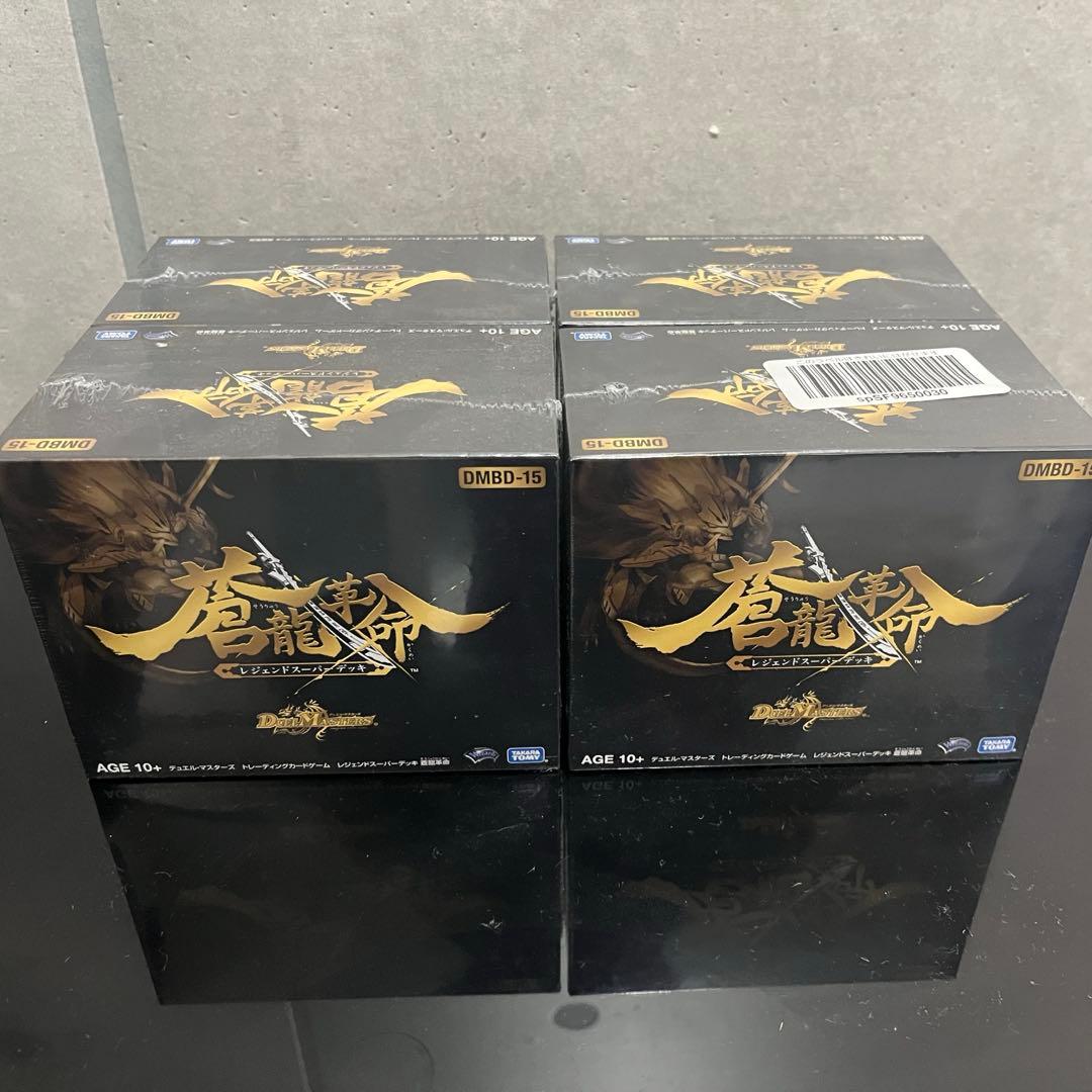 蒼龍革命　4個　未開封