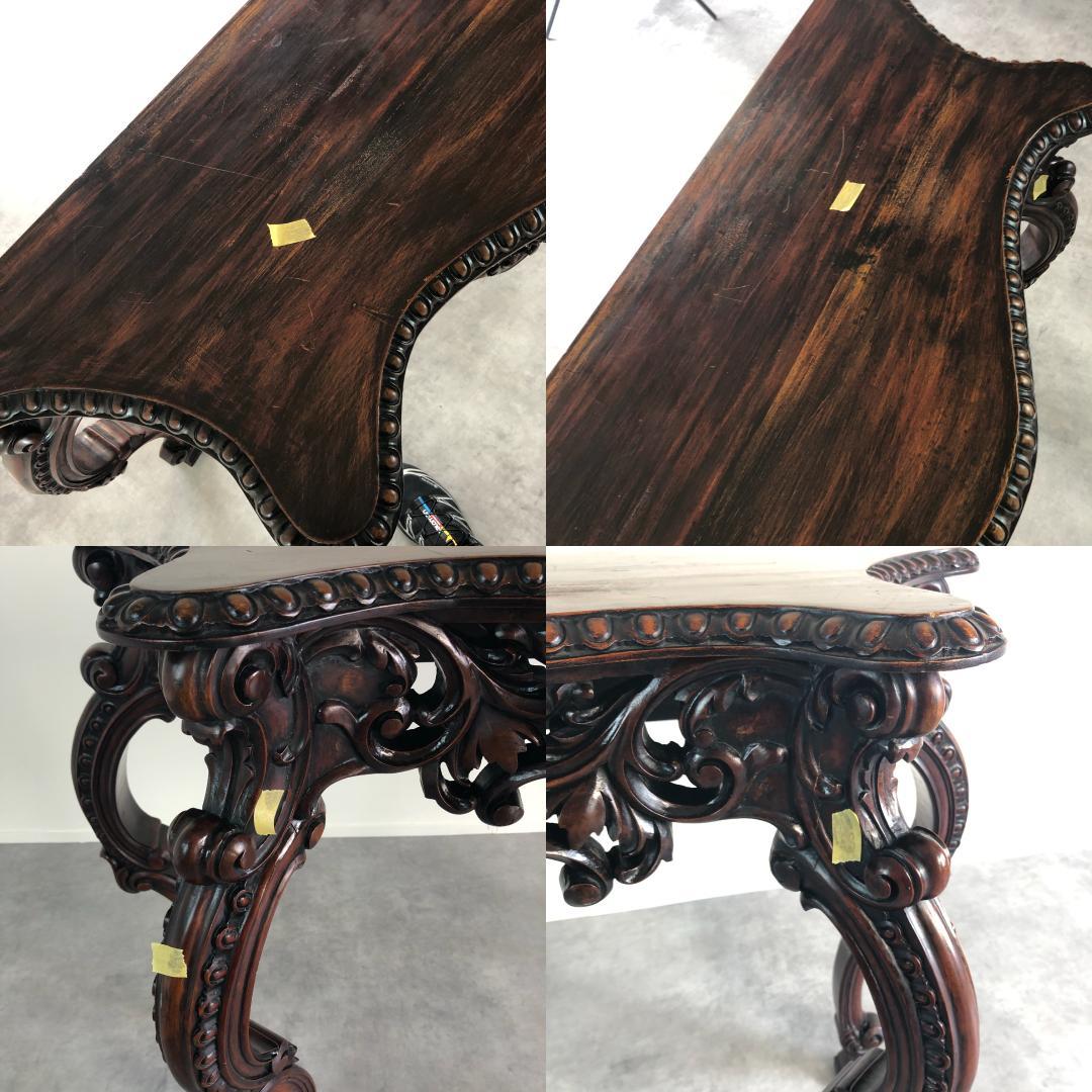 フレンチアンティーク　コンソールテーブル