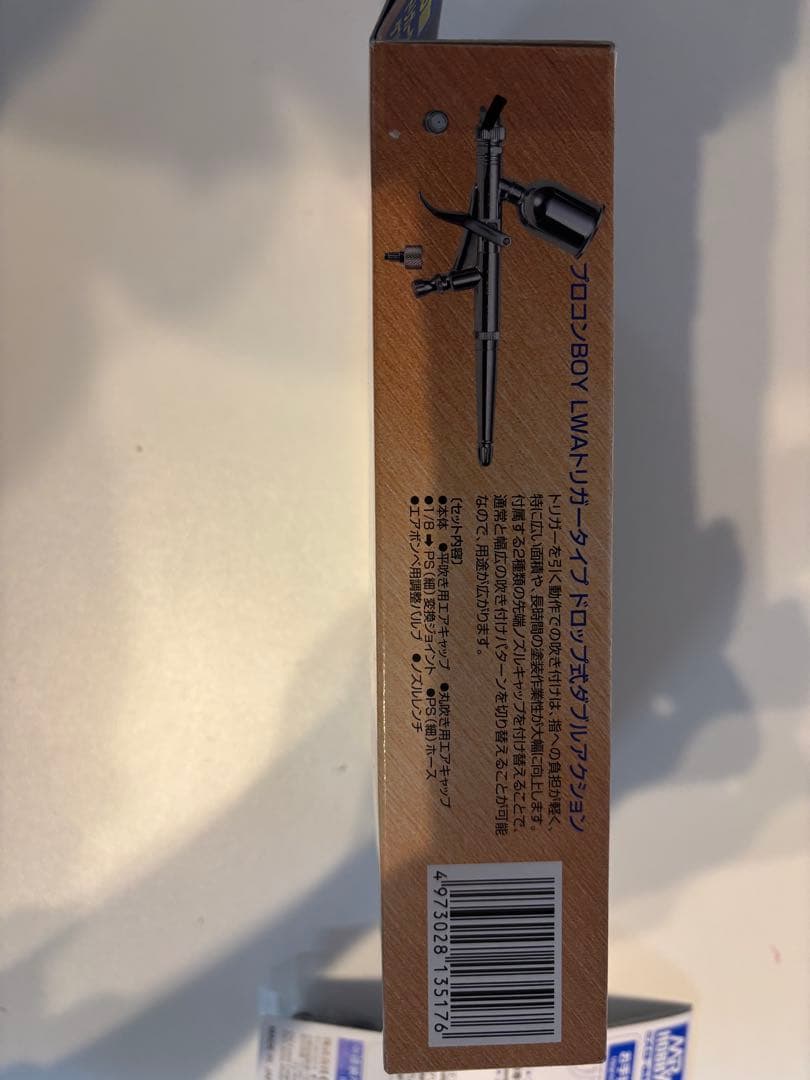 Mr. Hobby プロコンBOY ダブルアクションエアブラシ