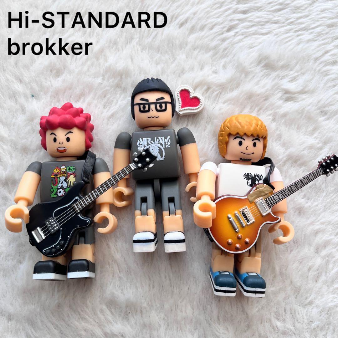 Hi-STANDARD ハイスタンダード brokker ハイスタ フィギュア