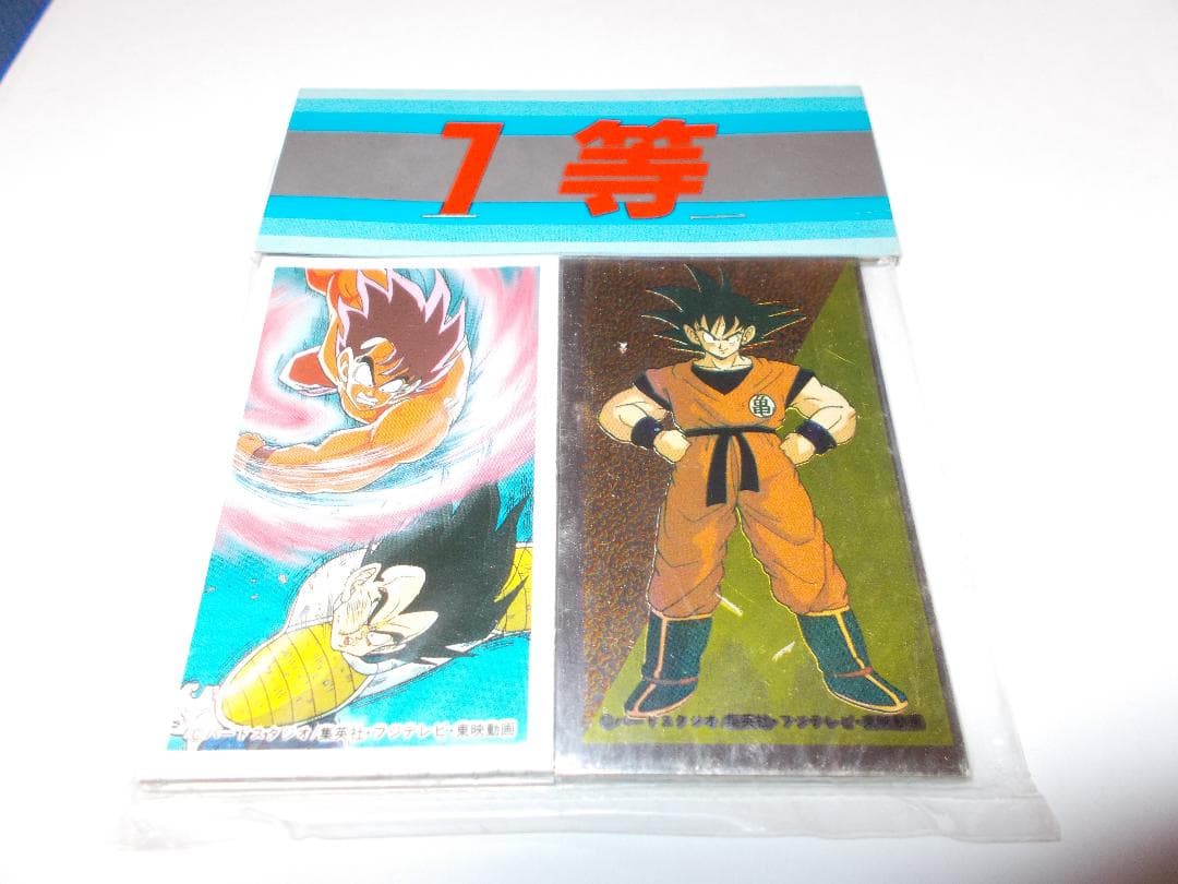 ドラゴンボール 丸メンコ 特賞 1等 2等3組 3等2組 角メンコ 1等のセット