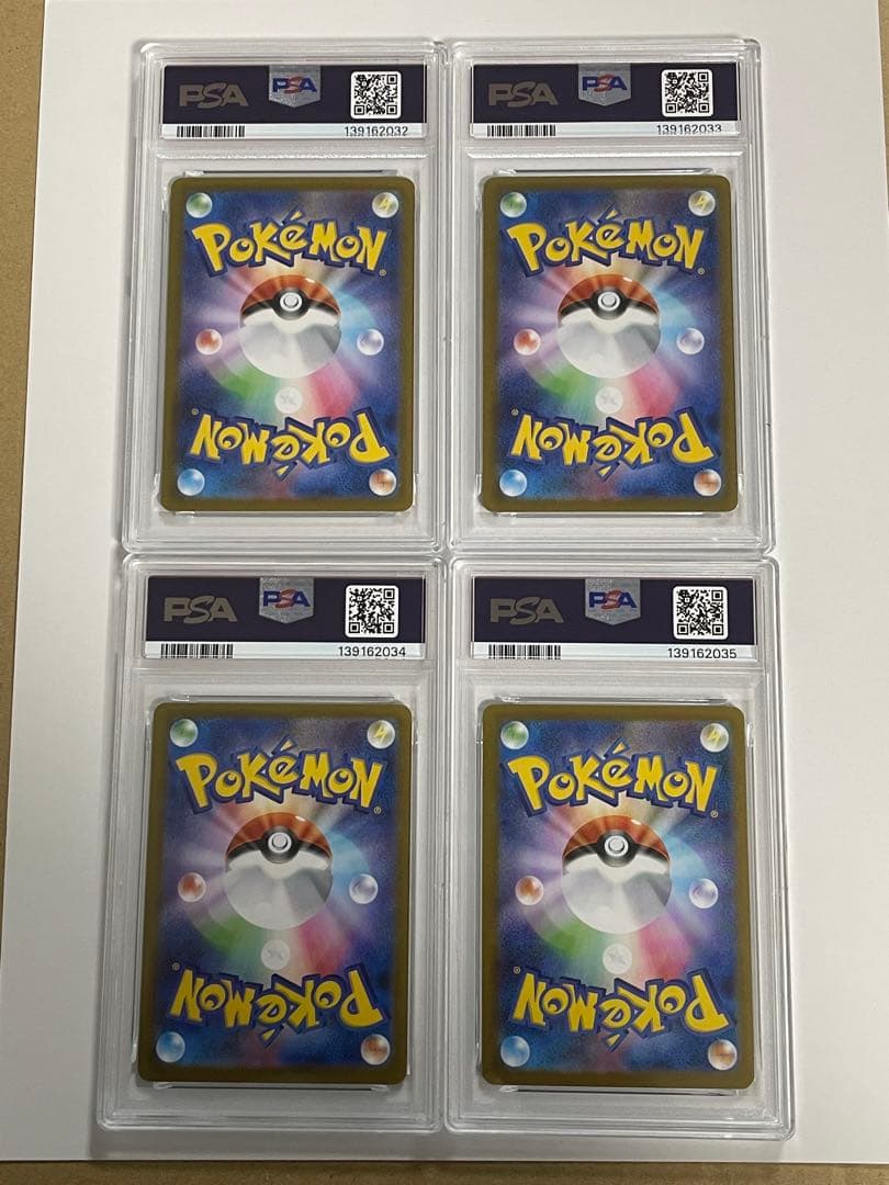 PSA10　メガゲンガーex 　スターターセットMEGA 4枚セット 連番