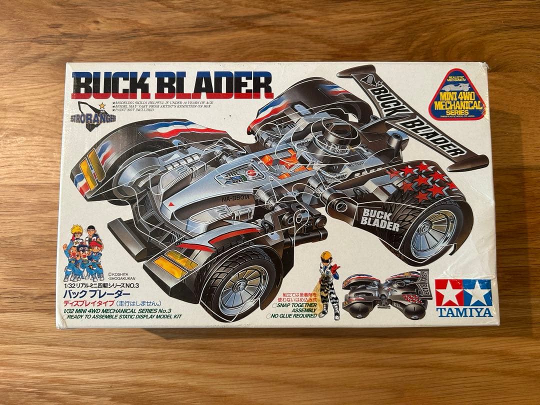 当時物　ミニ四駆　未組み立て6台➕1台セット