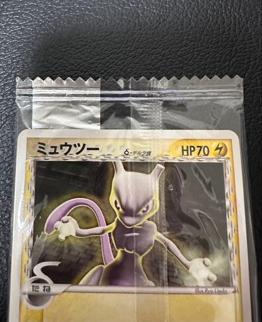 ポケモンカード ミュウツー デルタ種 明治 Meiji プロモ 未開封