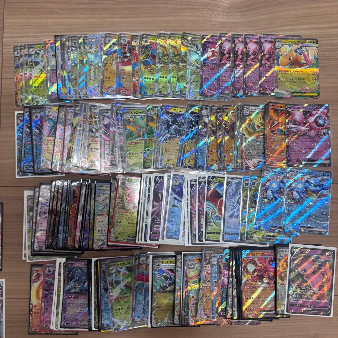 rr まとめ売り　約570枚　ポケモンカード