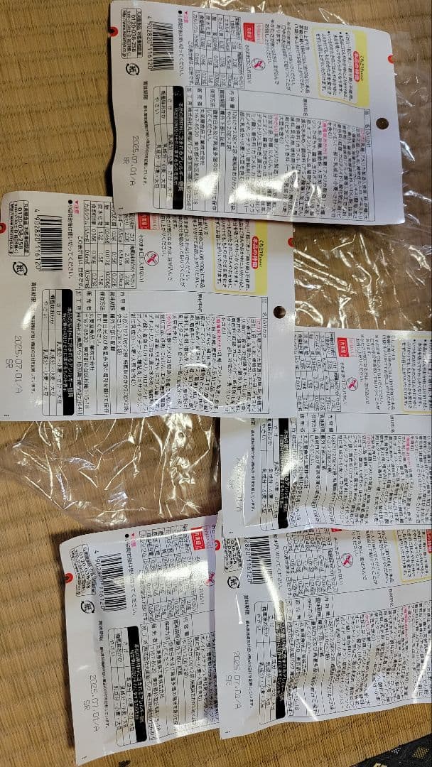 介護食まとめセット