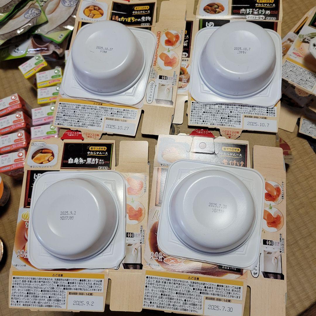 介護食まとめセット