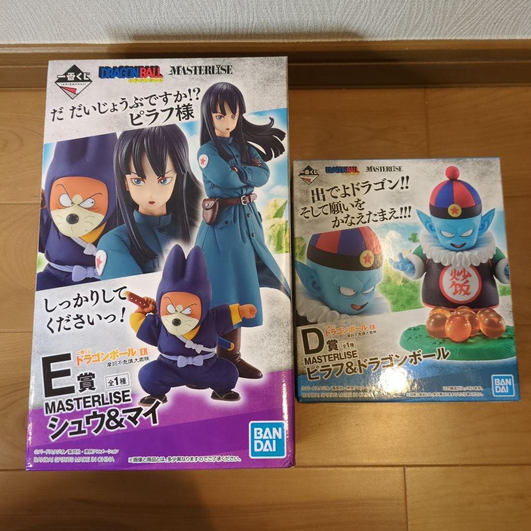 【未開封】一番くじ　ドラゴンボール D.E賞ピラフ&ドラゴンボール、シュウ&マイ