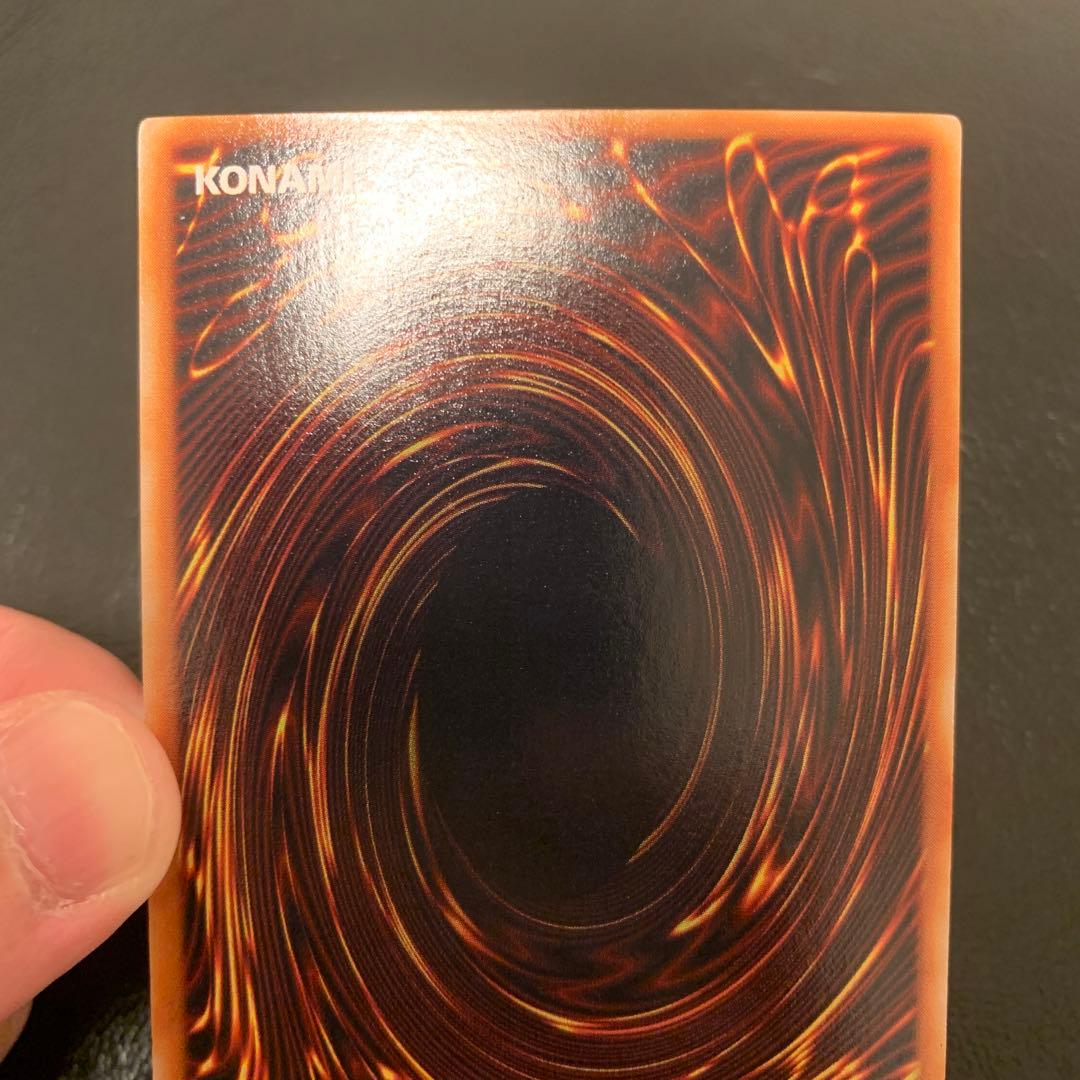 遊戯王　青眼の白龍　ブルーアイズホワイトドラゴン　LB-01 2期　1枚