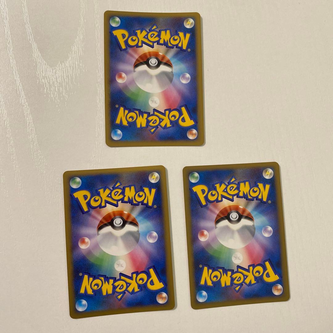 ピチュー 3枚 L1 ソウルシルバーコレクション レジェンドLEGEND ポケカ