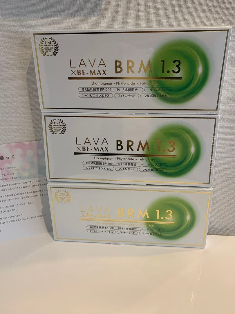 ラバ　ビーマックスベルム　 BRM 乳酸菌