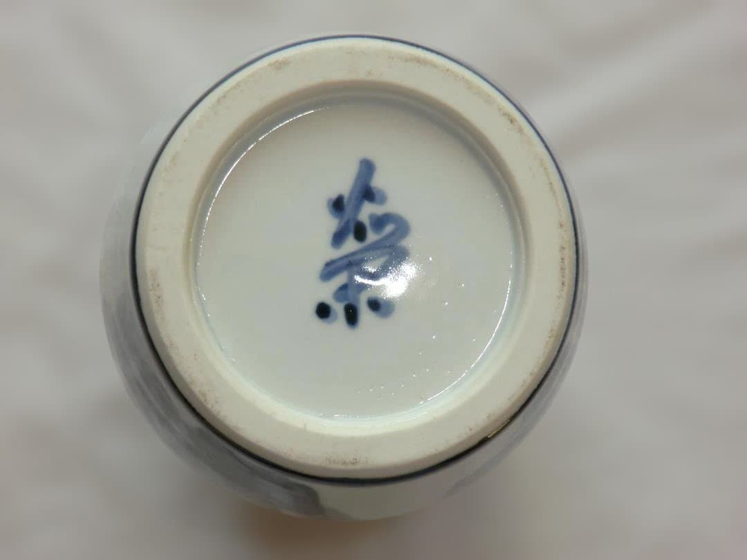 青と白の抽象デザインの陶器花瓶　松風栄一　木箱付き　京焼　染付　昭和