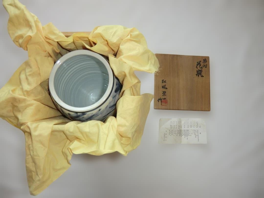 青と白の抽象デザインの陶器花瓶　松風栄一　木箱付き　京焼　染付　昭和
