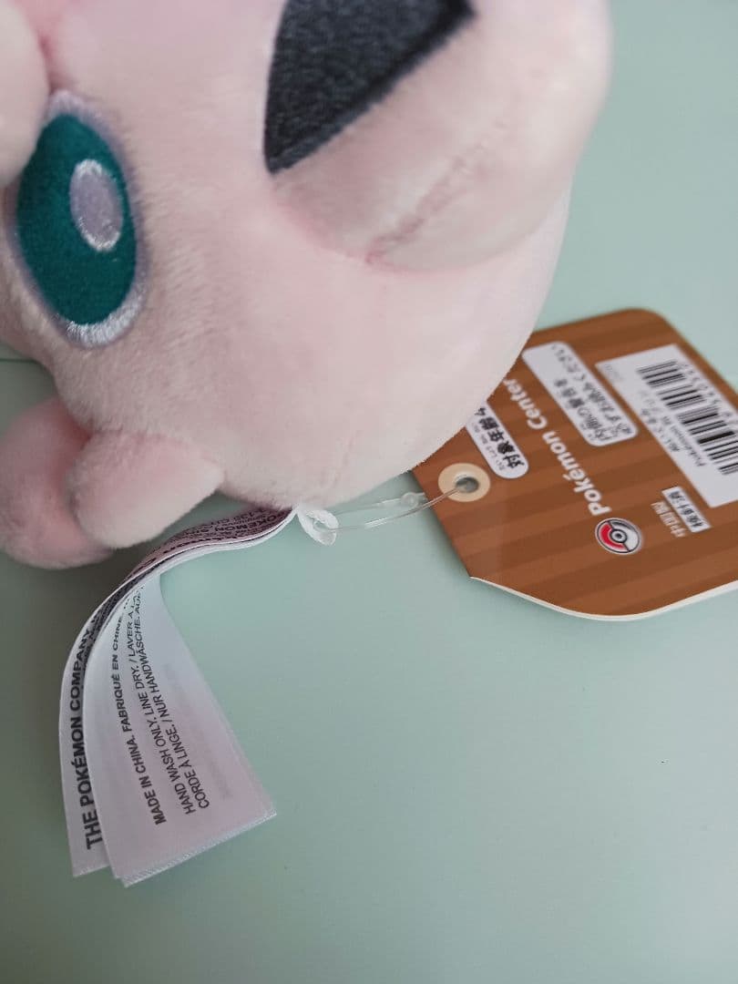 へんしん！メタモン　ぬいぐるみマスコット　ポケモンfit　プリン　ボールチェーン