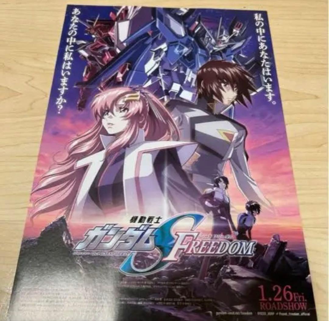 おまけ付き　ガンプラライジングポラライズドクリアクリアカラー劇場公開SEED