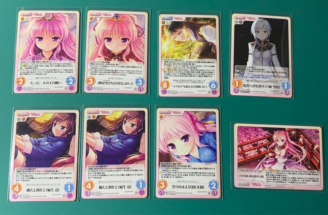 chaostcgデッキ　千の刃濤、桃花染の皇姫　たった一つの日輪「宮国朱璃」SP