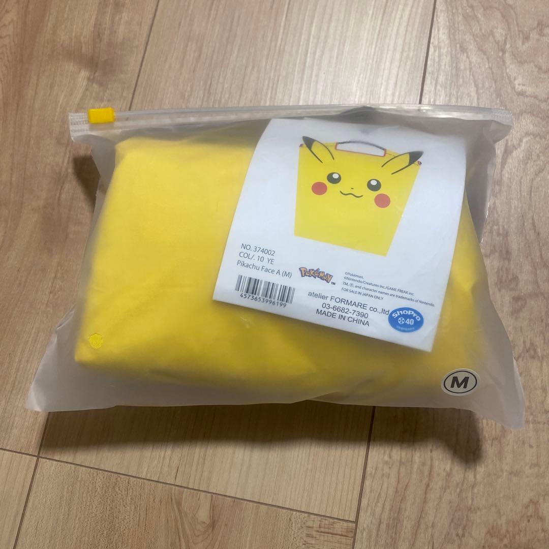 ピカチュウ バッグ Mサイズ　ボールアンドチェーン