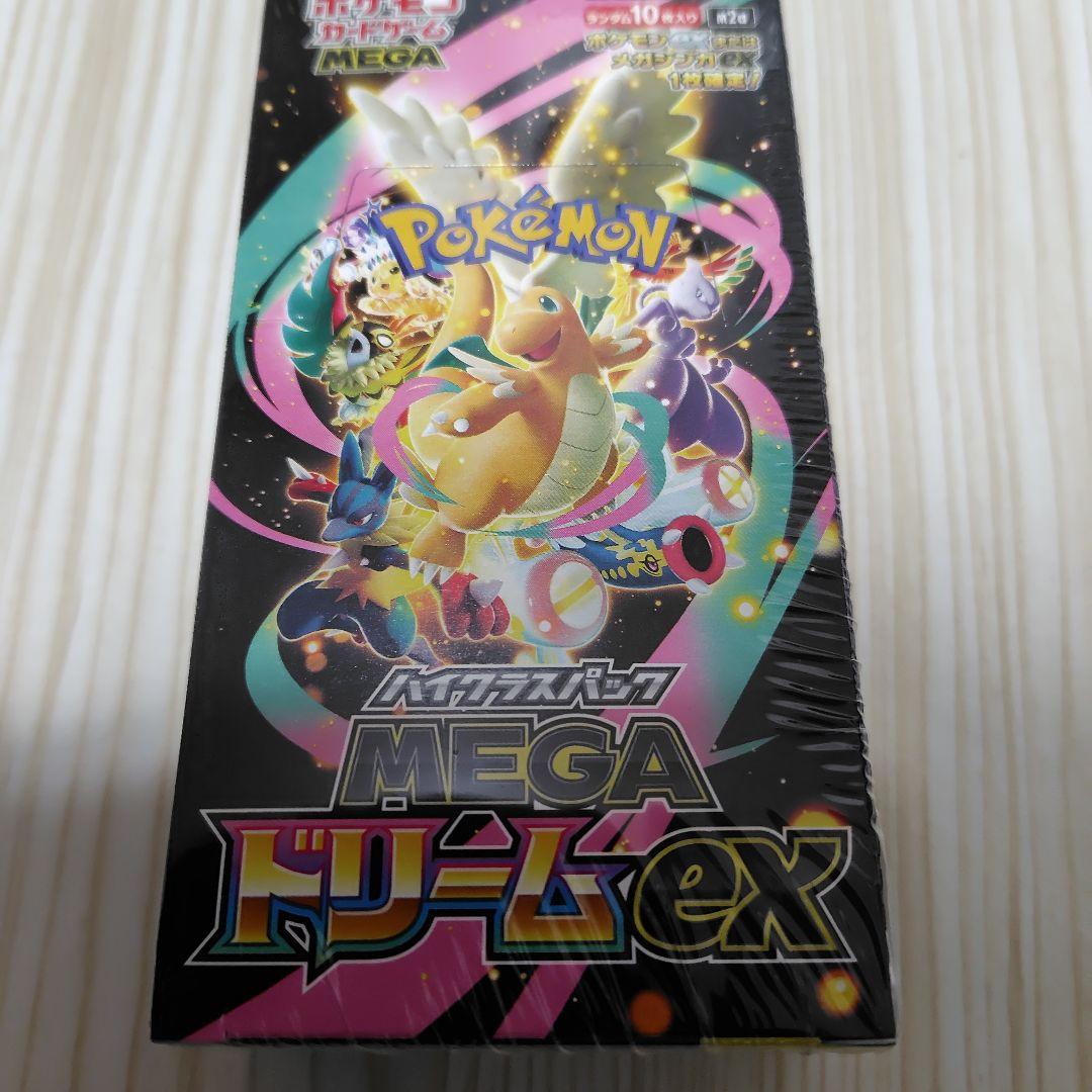 お*こ様 ポケモンカードゲーム MEGAドリームex シュリンク付き