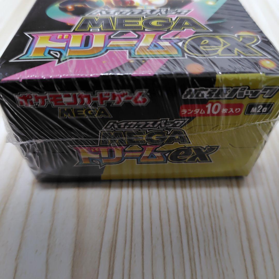 お*こ様 ポケモンカードゲーム MEGAドリームex シュリンク付き