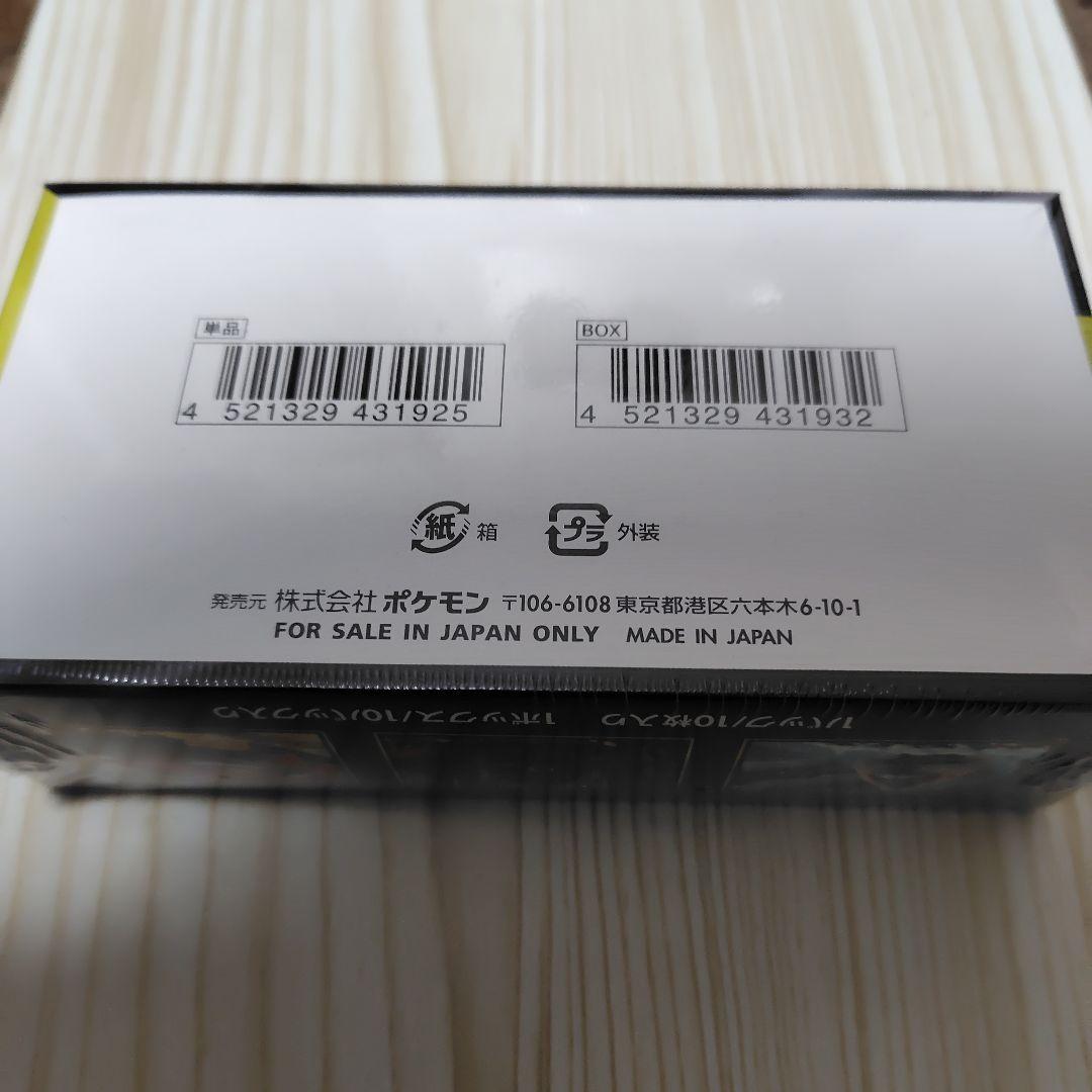 お*こ様 ポケモンカードゲーム MEGAドリームex シュリンク付き