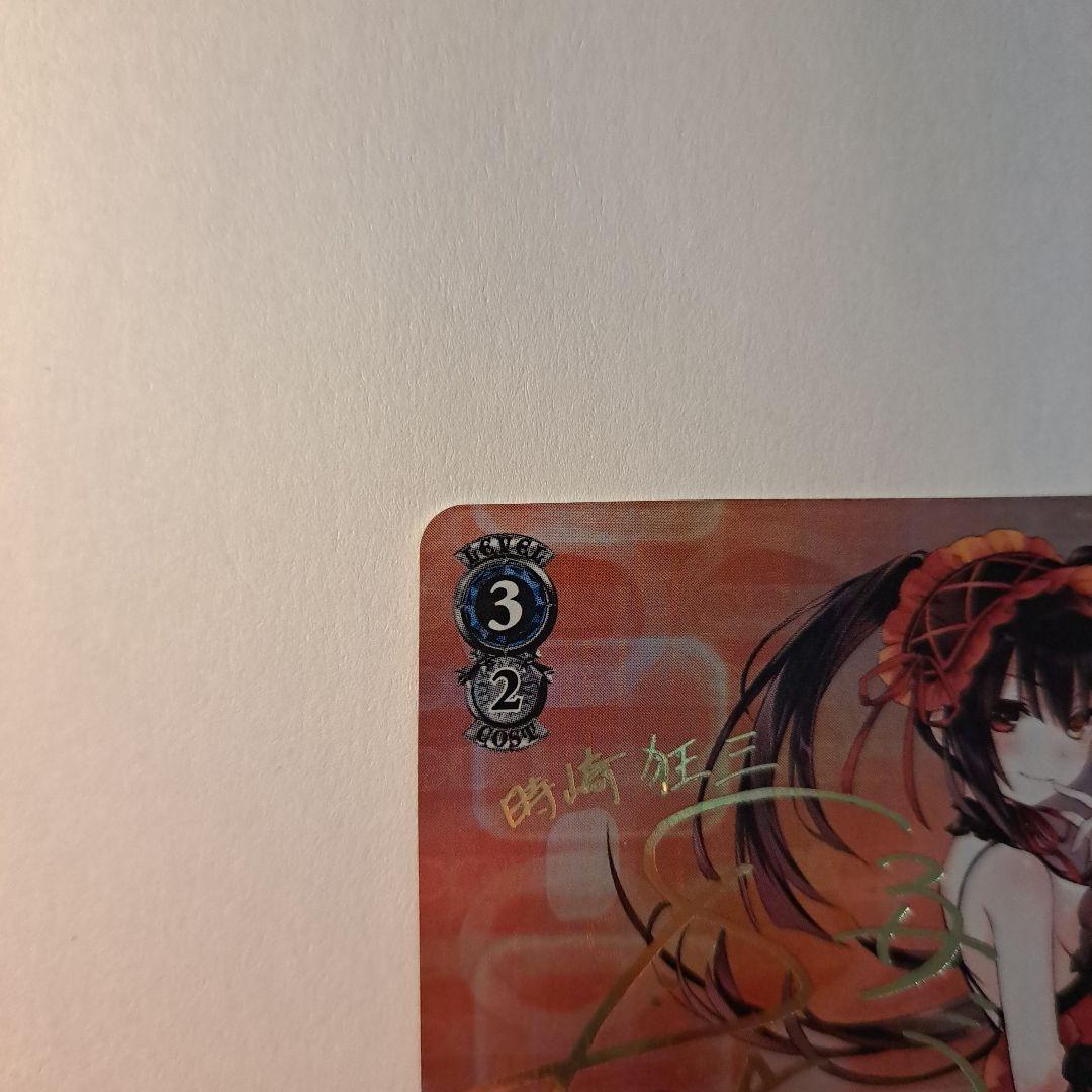 ヴァイスシュヴァルツ 狂華のナイトメア 狂三 SP