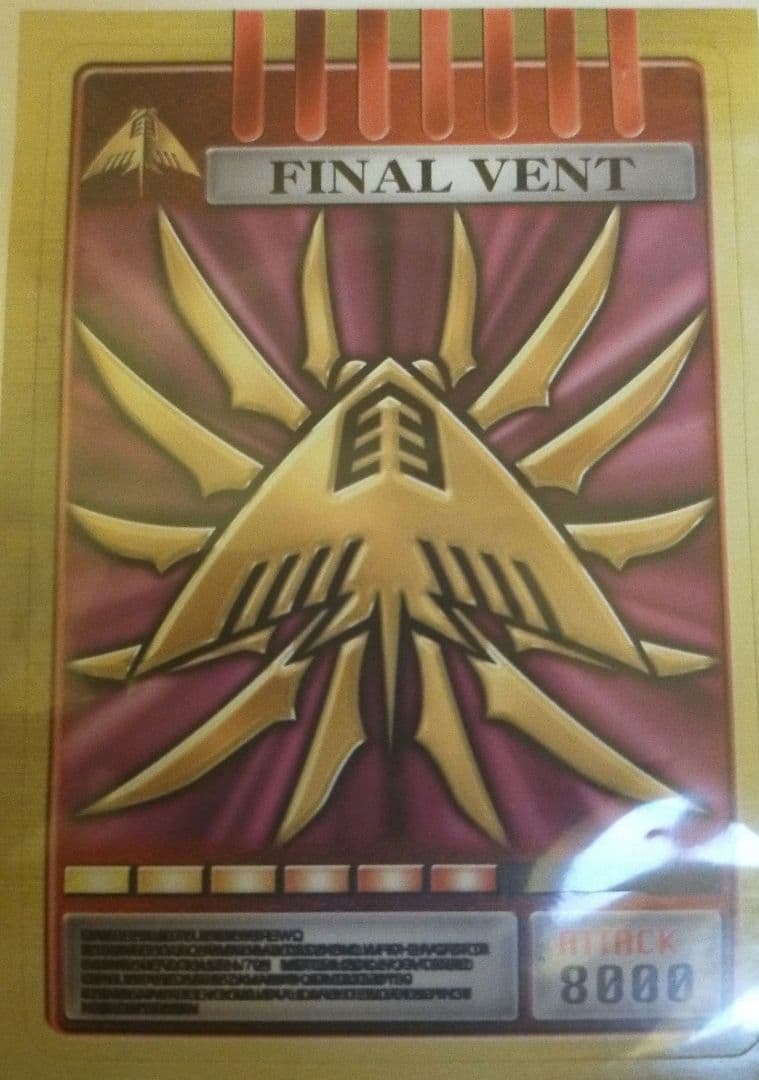 ARTWORKS 仮面ライダー 龍騎 ライアサバイブ