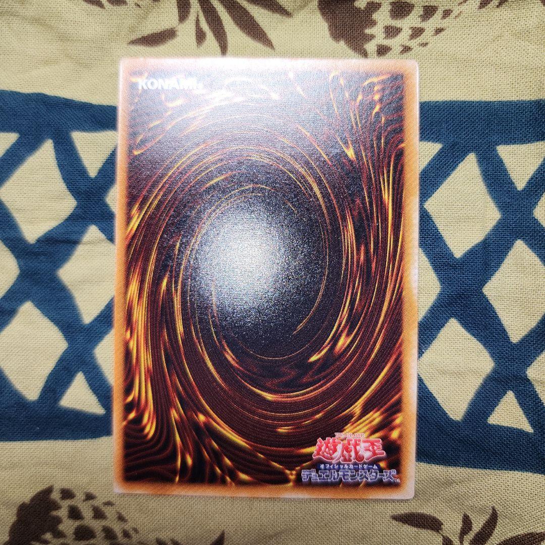 遊戯王　デーモンの召喚　SC-51