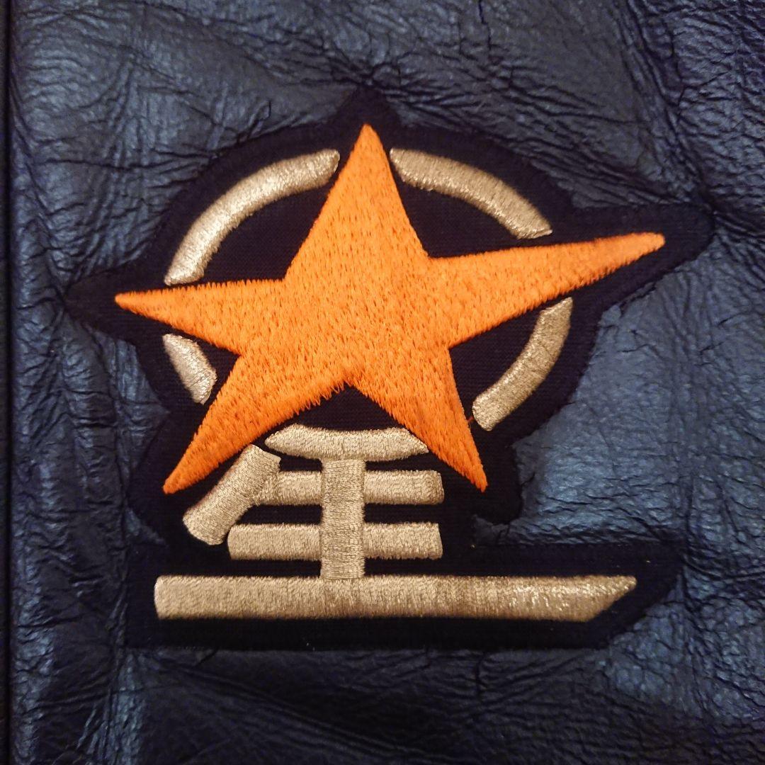 石川県私立星稜高等学校 野球部 グランドコート ジャンパー Oサイズ ミズノ