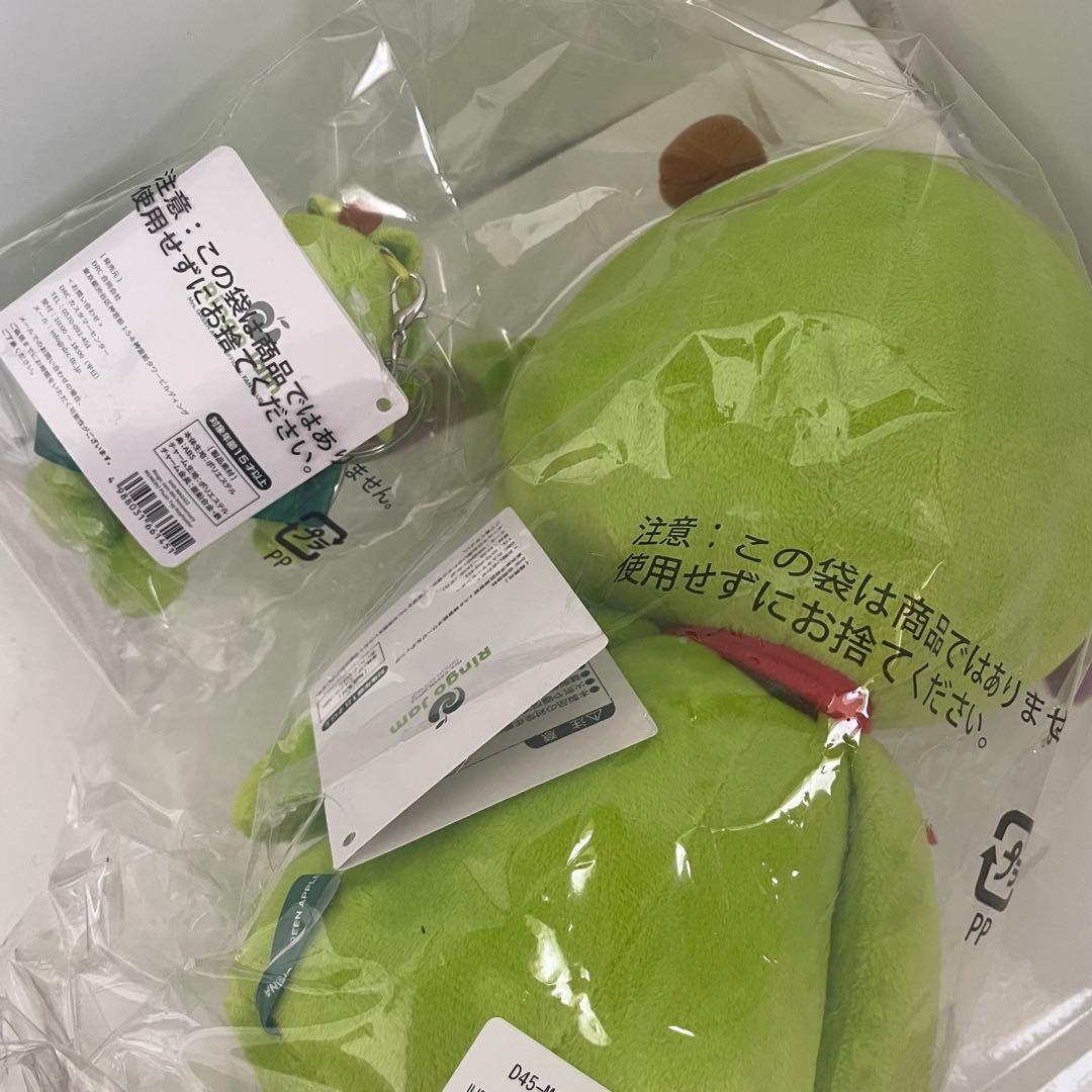 メメル ぬいぐるみ キーホルダー 2体セット