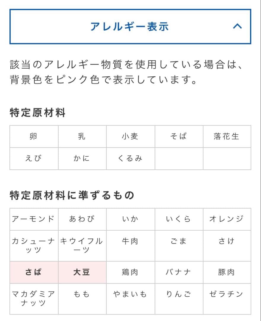 宝幸ごはんがうまい！日本のさば味噌煮（缶詰）150g×96（4ケース）