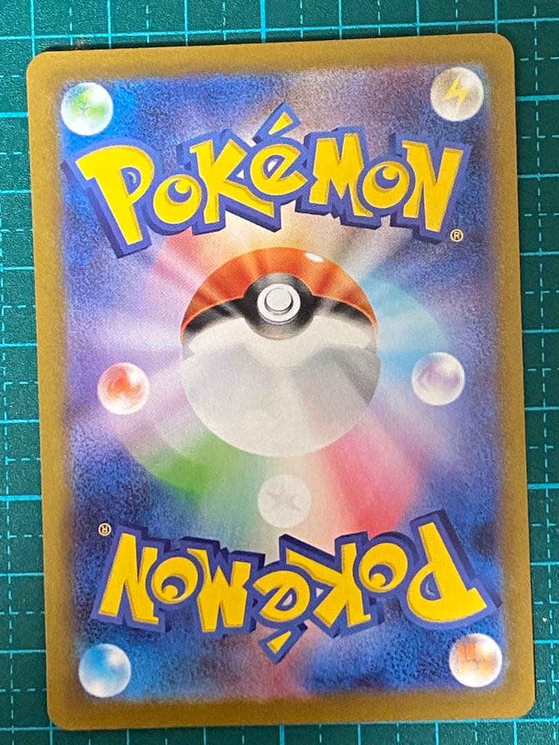 センタリング⭕️ ポケモンカード ポケカ メガブレイブ メガルカリオex MUR