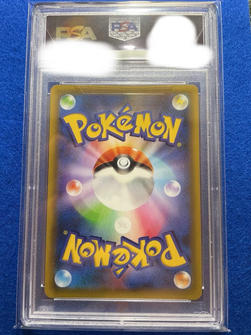 MレックウザEX 25th ANNIVERSARY ED. PSA10 ポケカ