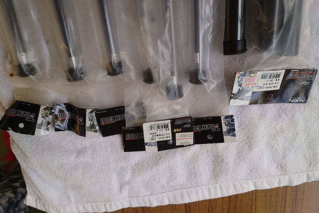 ALIGN社製 T‐REX 550 用 パーツセット