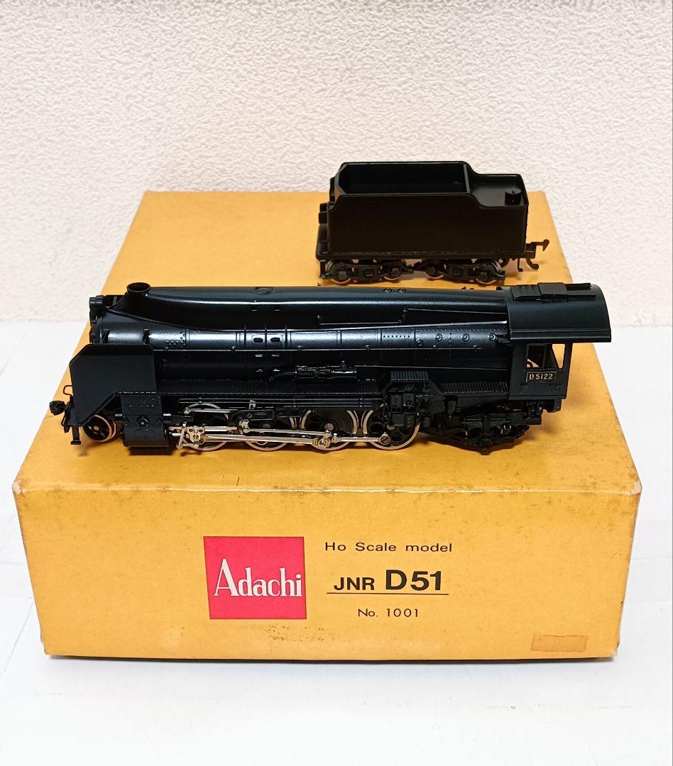 HOゲージ 天賞堂 アダチ Ｄ51全流蒸気機関車、カンモーター、メンテナンス済