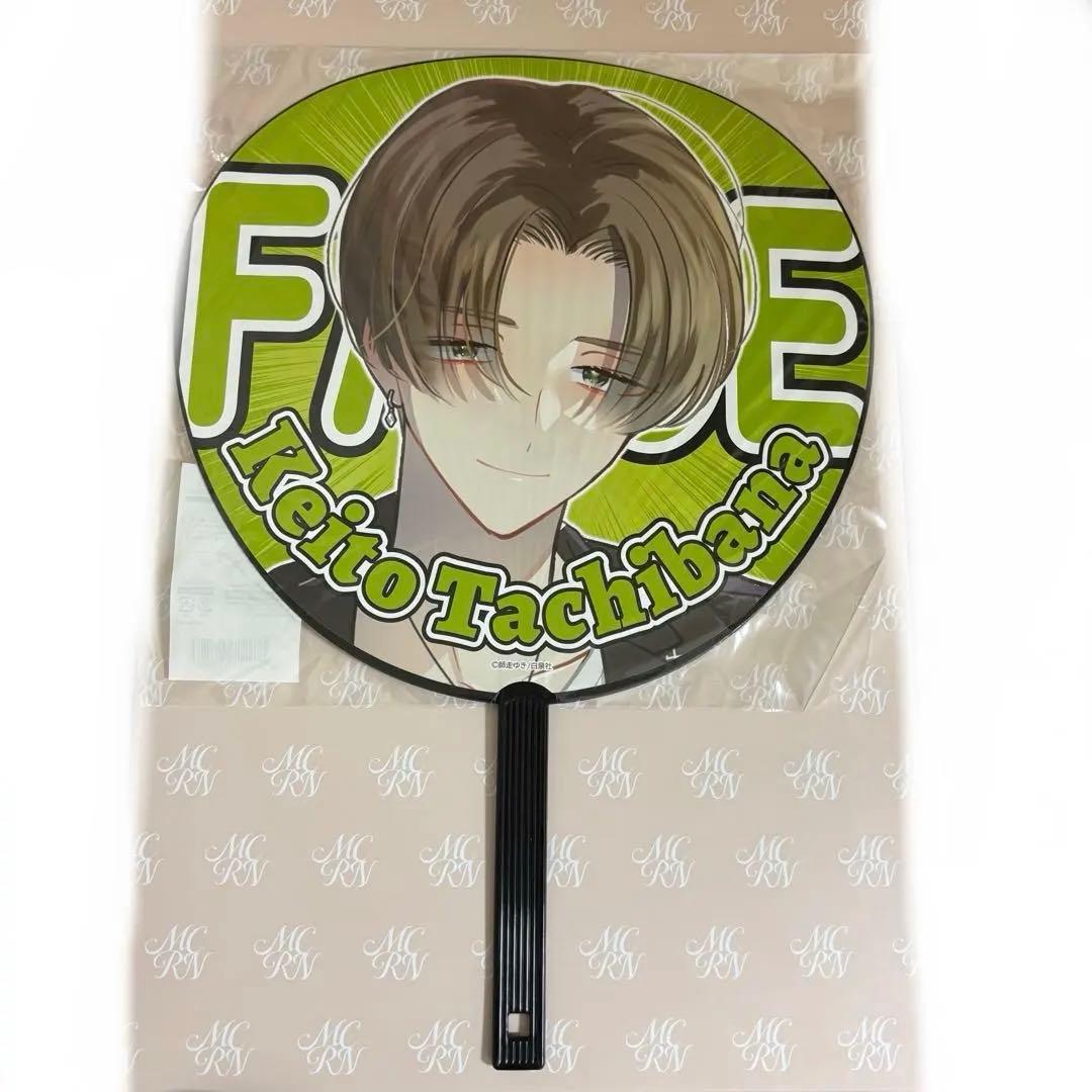 多聞くん今どっち?！橘敬人 face展 ジャンボうちわ うちわ