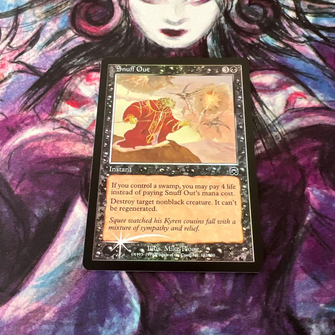 殺し　英語版　foil mtg