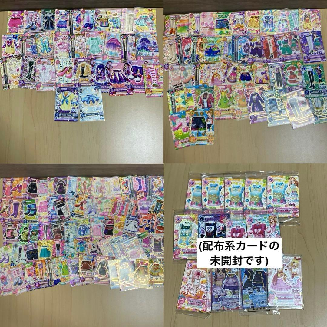 AABBCC　アイカツカード 800枚超え 大量セット PR CPあり