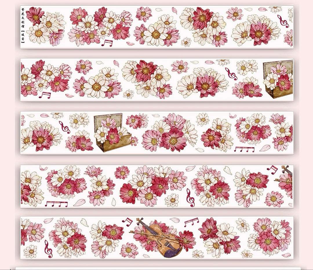 繁花文创《暖菊》海外マスキングテープ　マステ 【2659】
