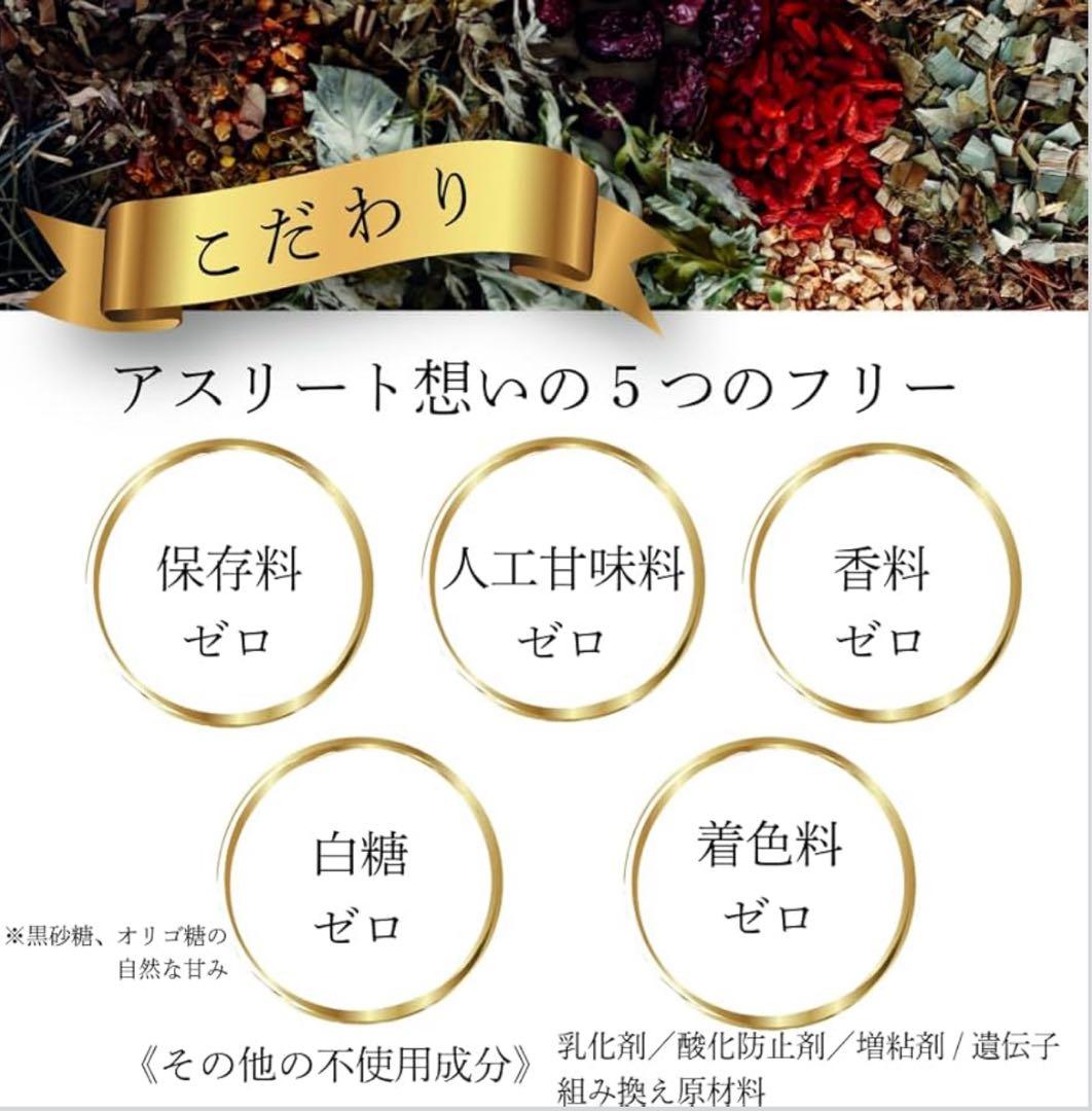 TRINITY サプリメント 5g×30包 フライングカラーズ トリニティ